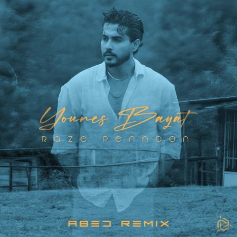 دانلود آهنگ یونس بیات ریمیکس راز پنهون